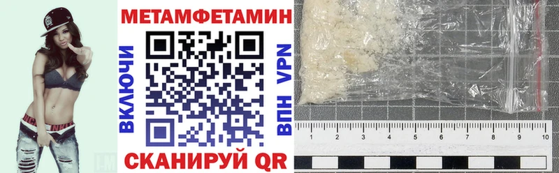 АМФЕТАМИН 97% Макаров