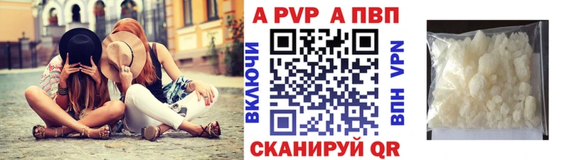 Alfa_PVP крисы CK  наркотики  Макаров 