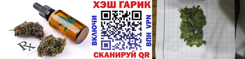 Canna-Cookies конопля  закладки  Макаров 