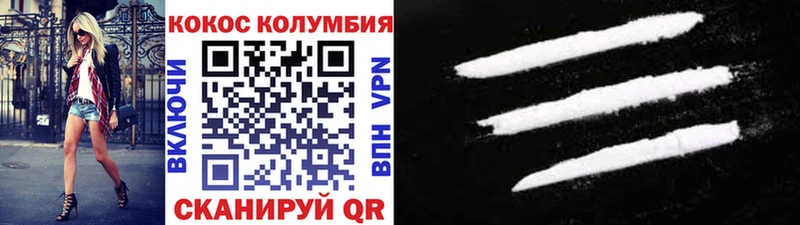 где продают наркотики  Макаров  COCAIN Боливия 