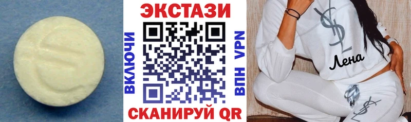 ЭКСТАЗИ MDMA  блэк спрут ONION  Макаров 
