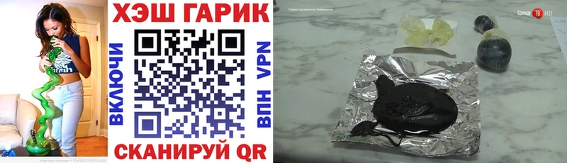 ГАШИШ индика сатива Макаров