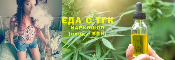 мефедрон Вязники