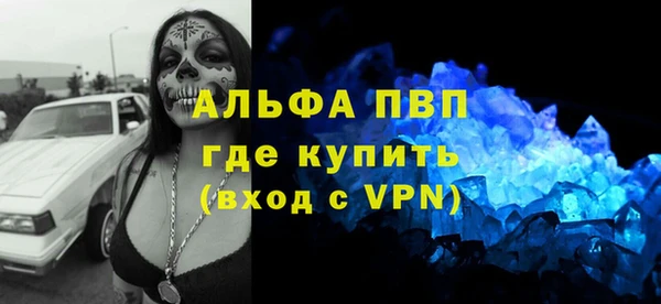 мефедрон Вязники