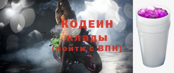 спиды Вязьма