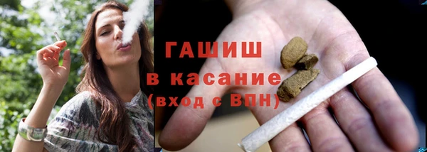 альфа пвп Волоколамск