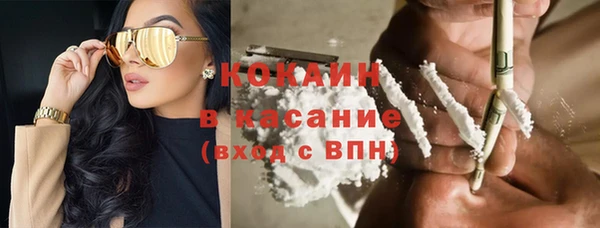 мефедрон Вязники