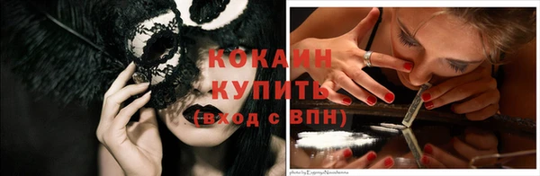 спиды Вязьма