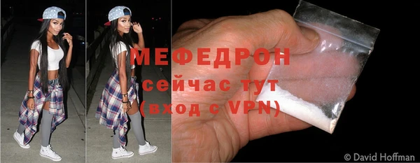 спиды Вязьма
