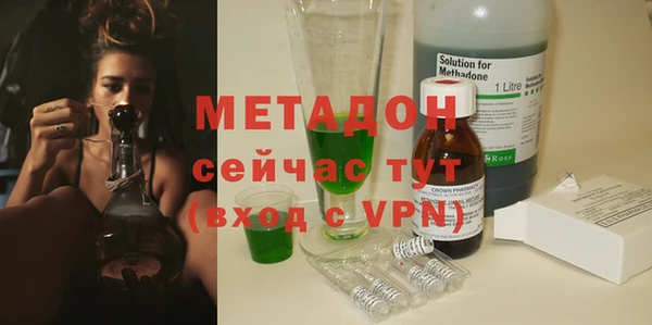 мефедрон Вязники