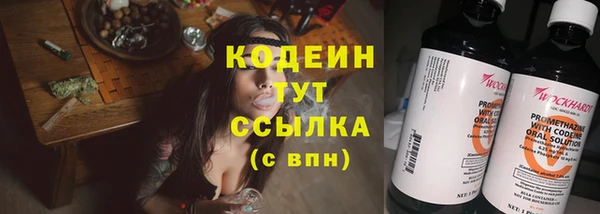 мефедрон Вязники