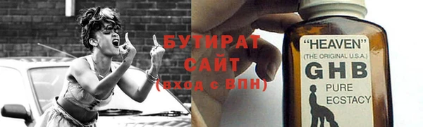 мефедрон Вязники
