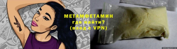 спиды Вязьма