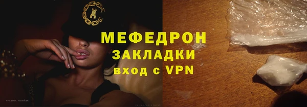 спиды Вязьма