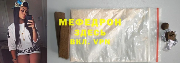 спиды Вязьма