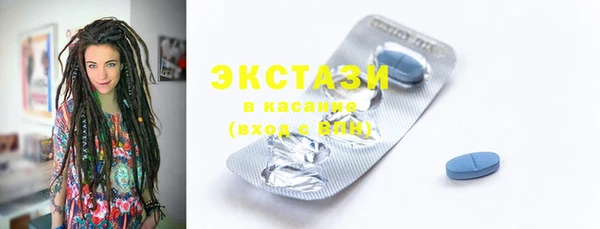 спиды Вязьма