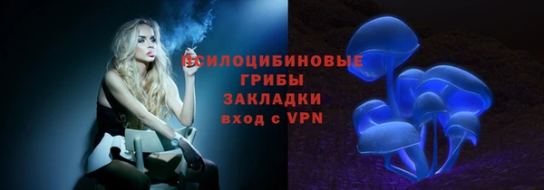 MESCALINE Володарск