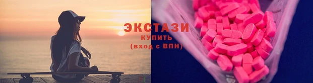 мефедрон Вязники