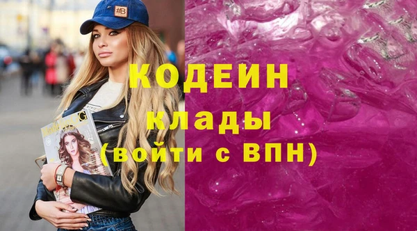 гидра Волосово