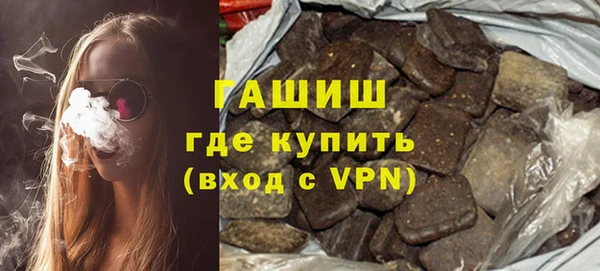 мефедрон Вязники