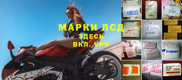 мефедрон Вязники