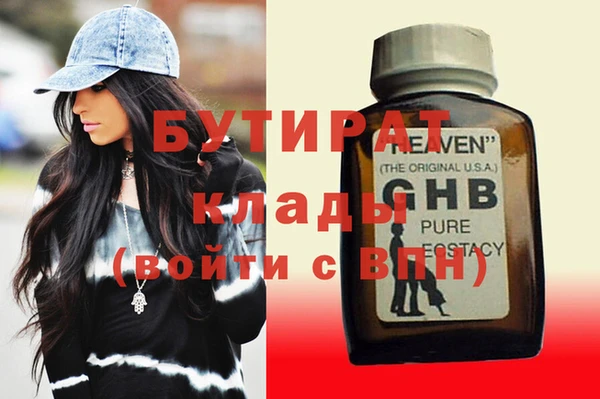 спиды Вязьма