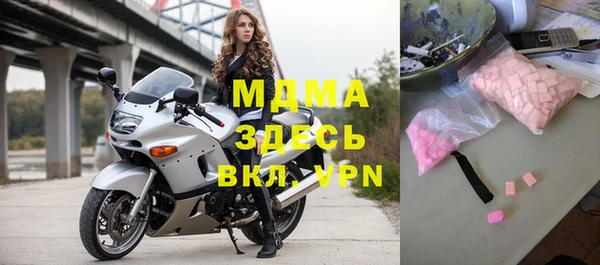 спиды Вязьма