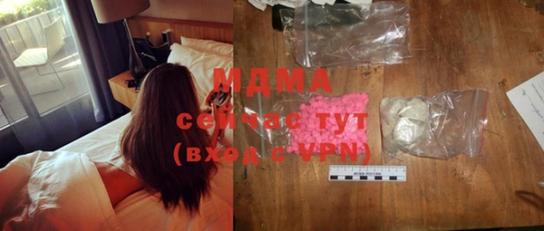 спиды Вязьма
