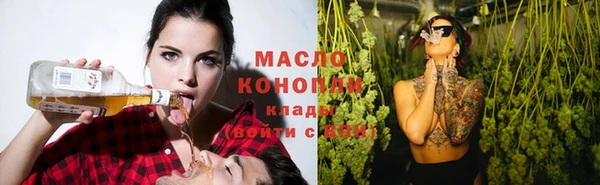 мефедрон Вязники