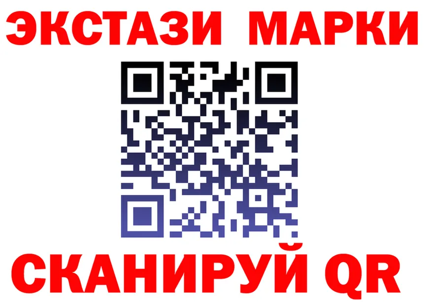 Марки NBOMe 1,8мг ссылка это hydra Макаров