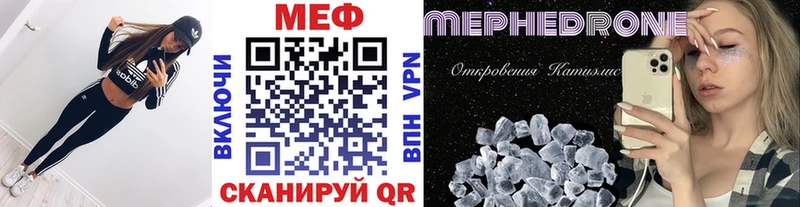 МЯУ-МЯУ мяу мяу  Макаров 
