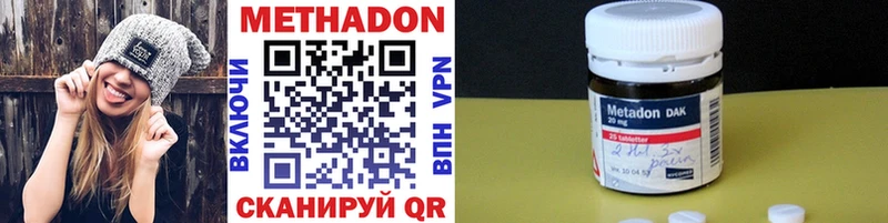 МЕТАДОН VHQ  Макаров 