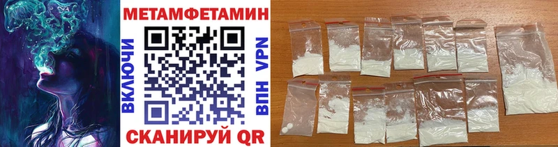 Метамфетамин мет  купить наркоту  Макаров 