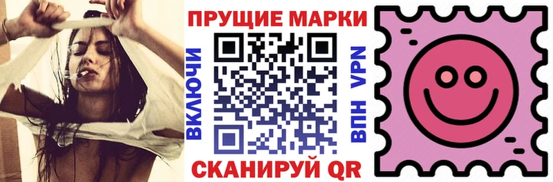 Наркотические марки 1500мкг наркота Макаров